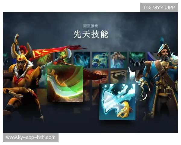 《DOTA2》版本更新：英雄平衡性调整与新装备上线，dota2更新7.29英雄