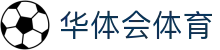 华体会体育（hth)官方网站